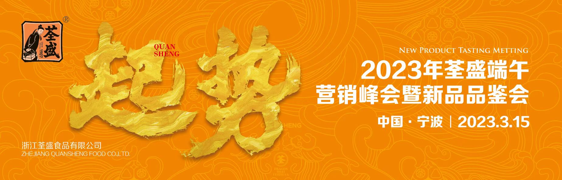 微信圖片_20230316155012.jpg
