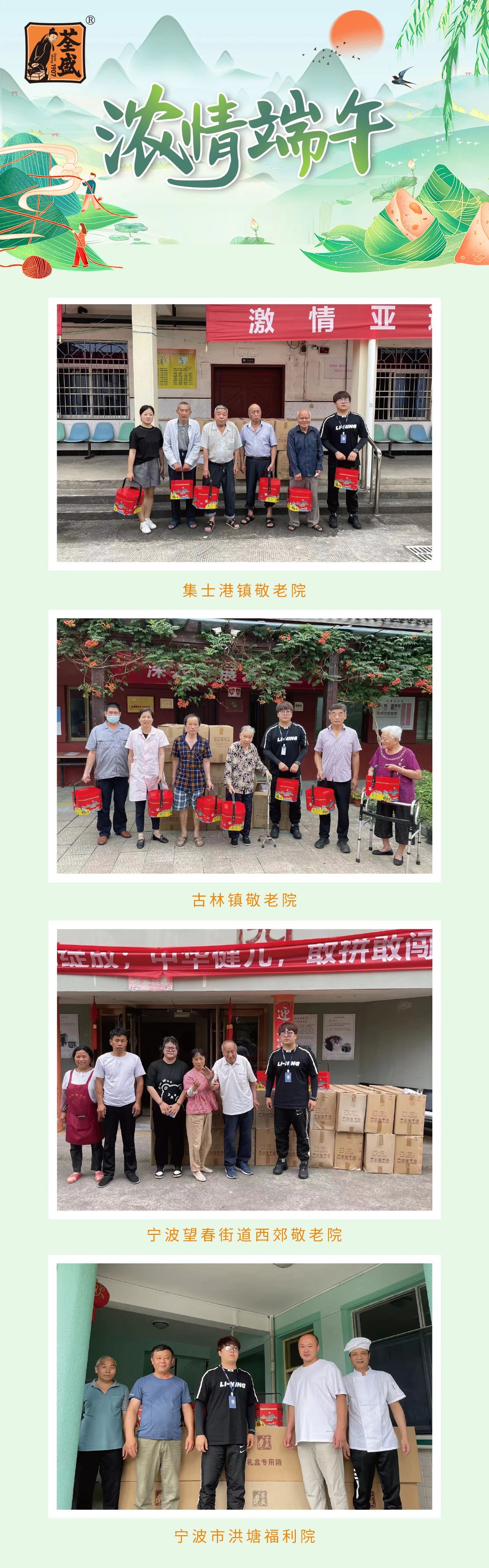 微信圖片_20230722155551.jpg